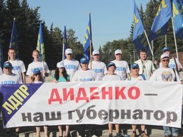 Митинг в поддержку кандидата в губернаторы Кемеровской области от ЛДПР. Август 2015 года