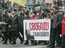 Акция сторонников Михаила Саакашвили в Киеве