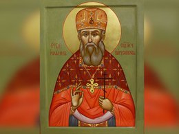 Священномученик Иоанн Парусников