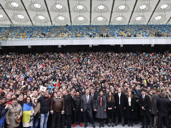 Президент Украины Петр Порошенко и его сторонники на стадионе "Олимпийский"