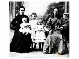 Священномученик Павел Косминков с семьей