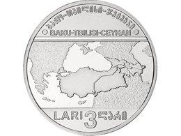 Памятная монета 3 лари в честь строительства нефтепровода Баку-Джейхан