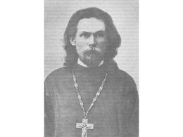 Священнмученик Феодор Колеров
