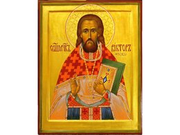 Священномученик Виктор Усов