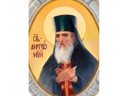 Преподобномученик Антоний Чирков