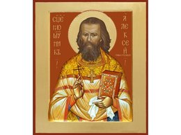 Священномученик Алексий Рождественский