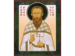 Священномученик Григорий Фаддеев