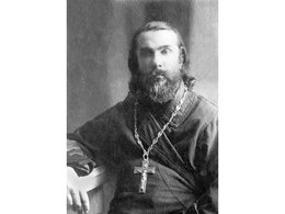 Священномученик Алексий Введенский
