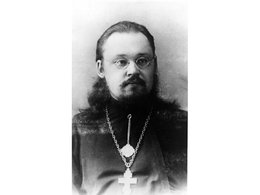 Священномученик Илья Четверухин