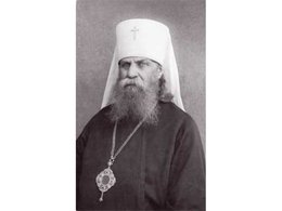 Священномученик Петр Полянский