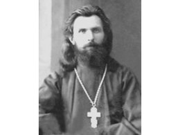 Священномученик Павел Фокин