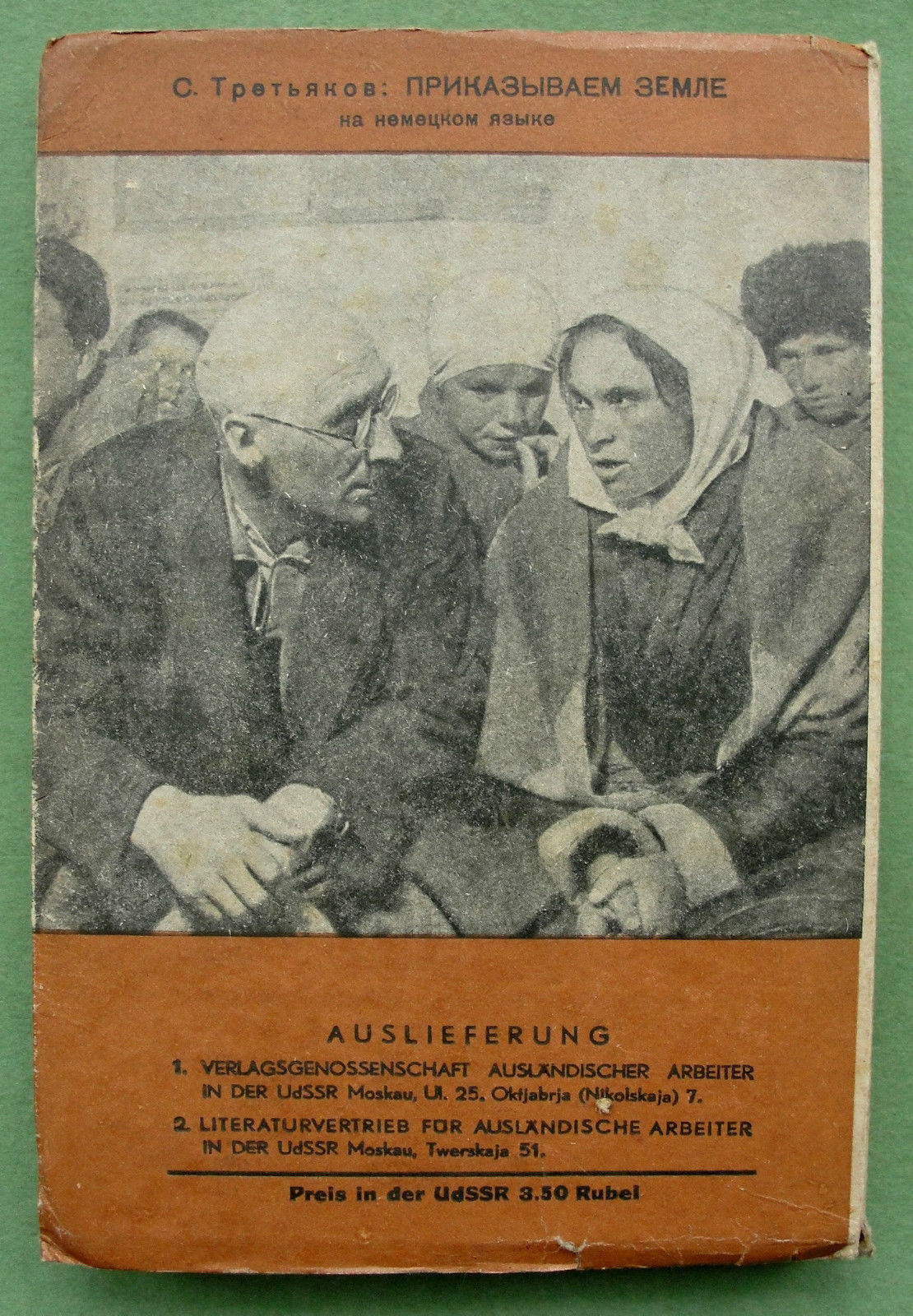 Задняя обложка сборника Feld-Herren (1932), на фото Третьяков с колхозницей из Коммунистического маяка