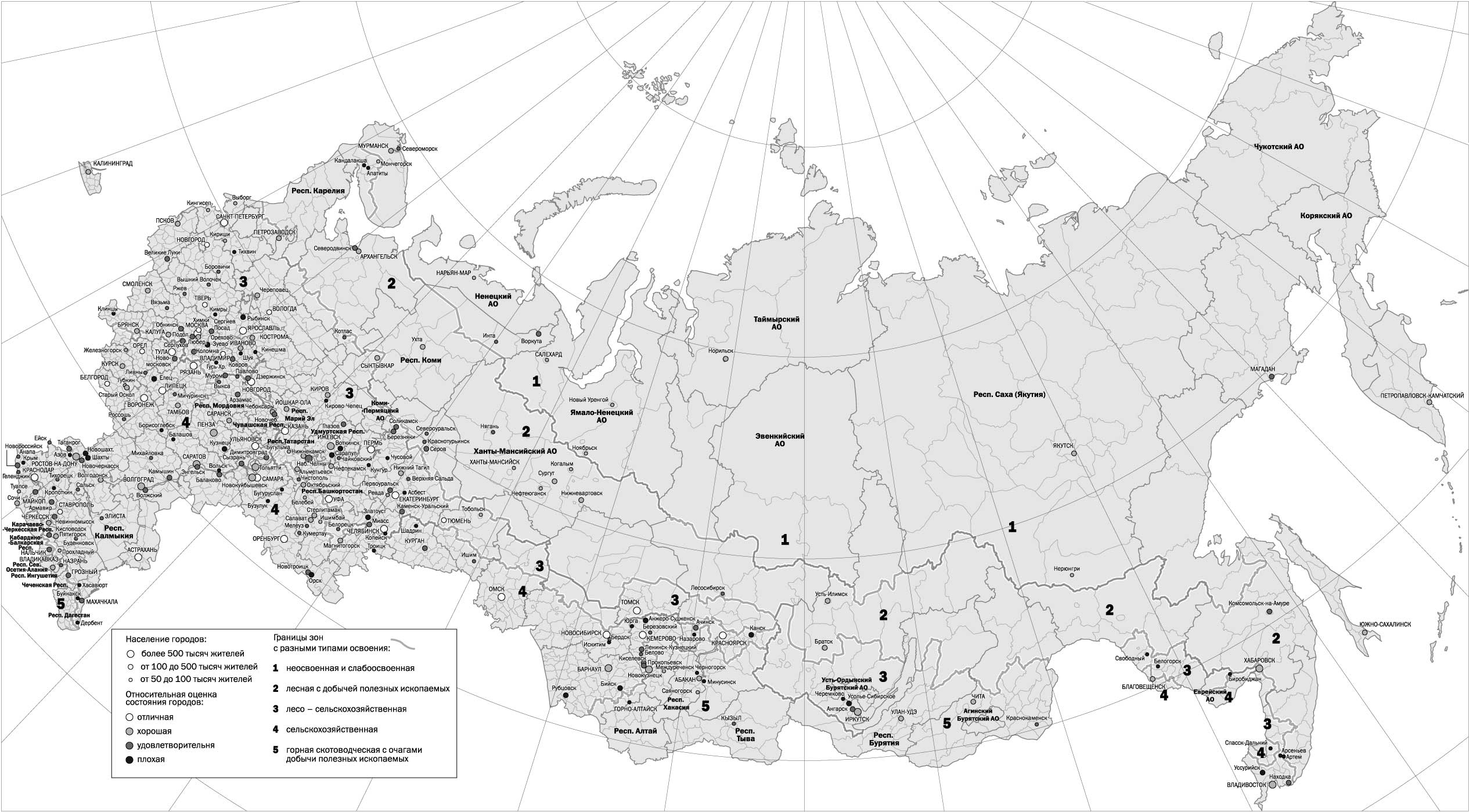 Карта с областями и городами