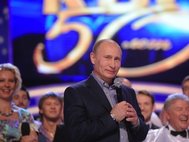 Владимир Путин на одной из игр КВН