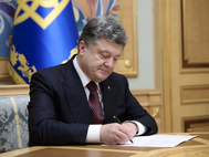 Петр Порошенко подписал новую военную доктрину