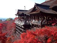 Вид Киото, старой столицы Японии