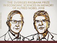 Обладатели Нобелевской премии по экономике 2018 года