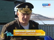 Командующий ВМФ Николай Евменов