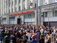 Акция протеста на Тверской площади, 27 июля