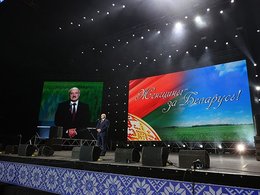 Александр Лукашенко на фоне себя самого во время выступления на женском форуме "За Беларусь", который проходил в "Минск-Арене", 17 сентября 2020 года
