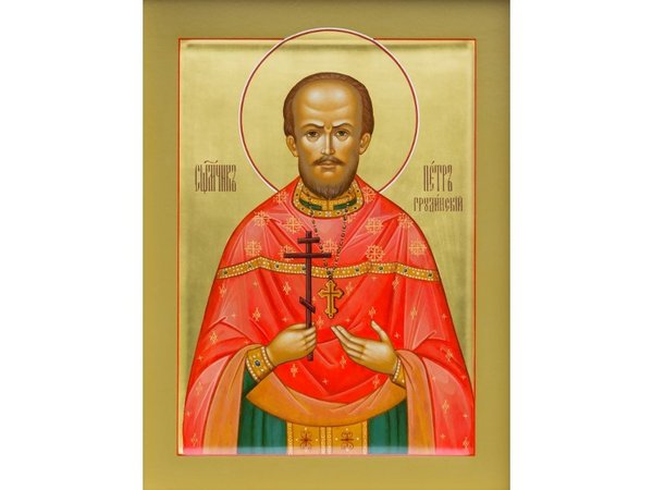 Священномученик Петр Грудинский
