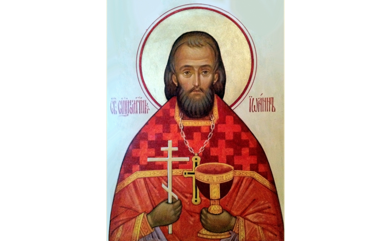 Священномученик Иоанн Орлов